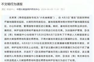 重回巴西首发，阿利森：我的目标保持高水平，长时间在国家队效力